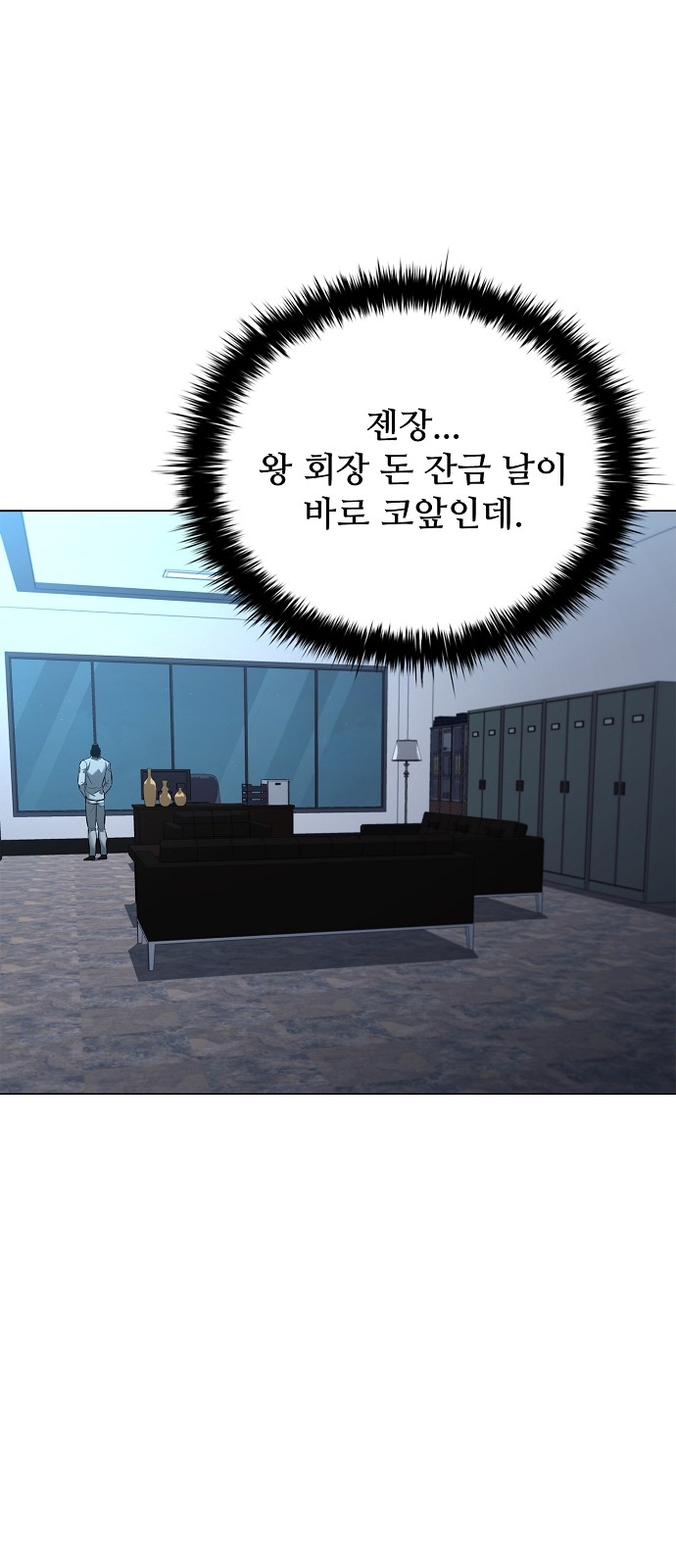 7 페이지