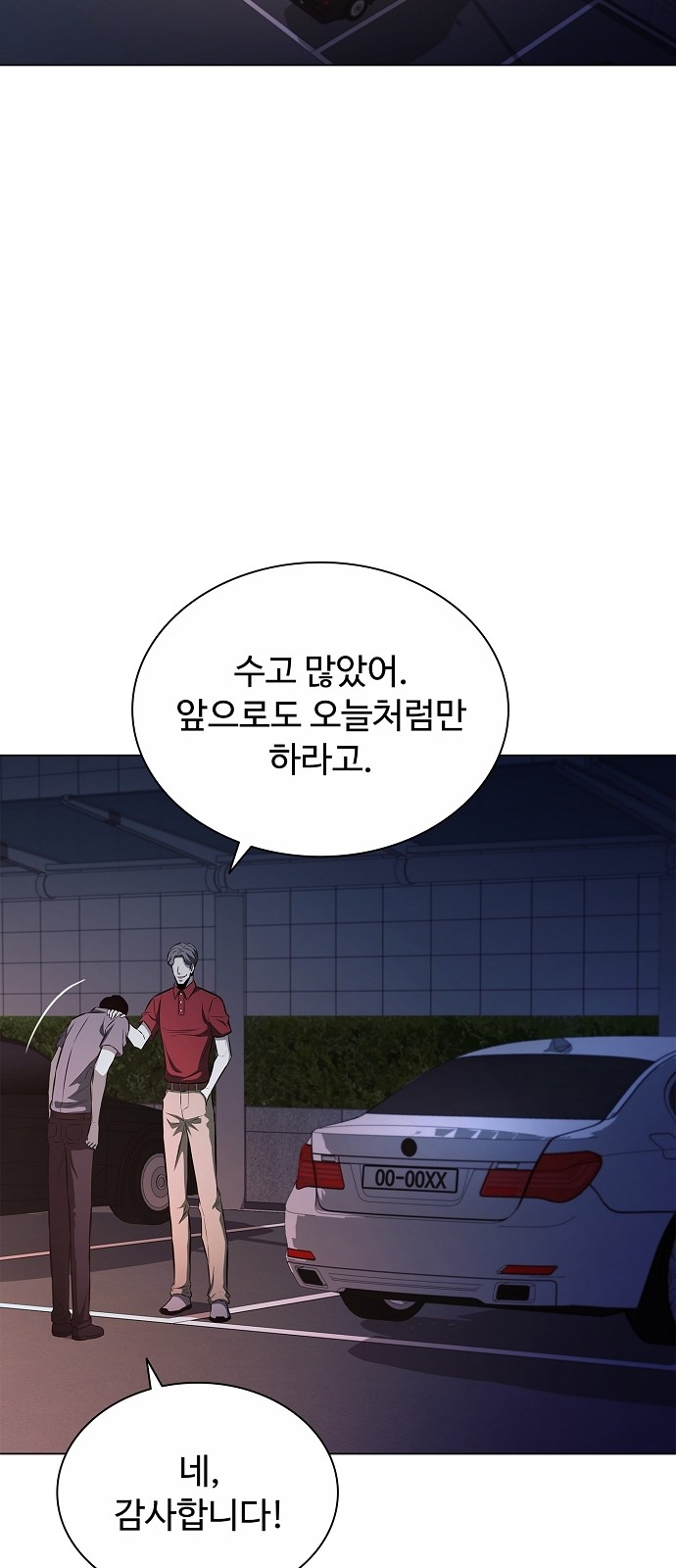 72 페이지
