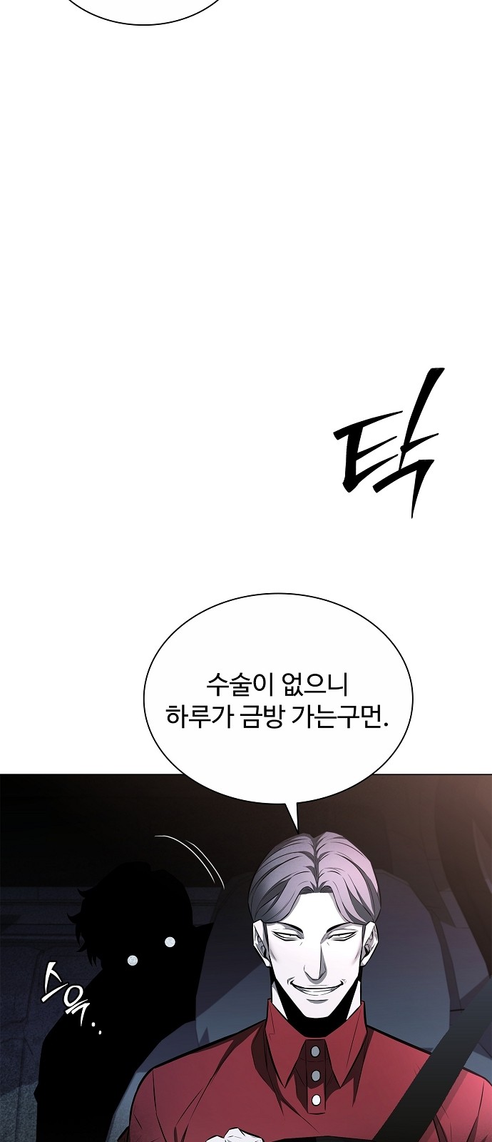 73 페이지