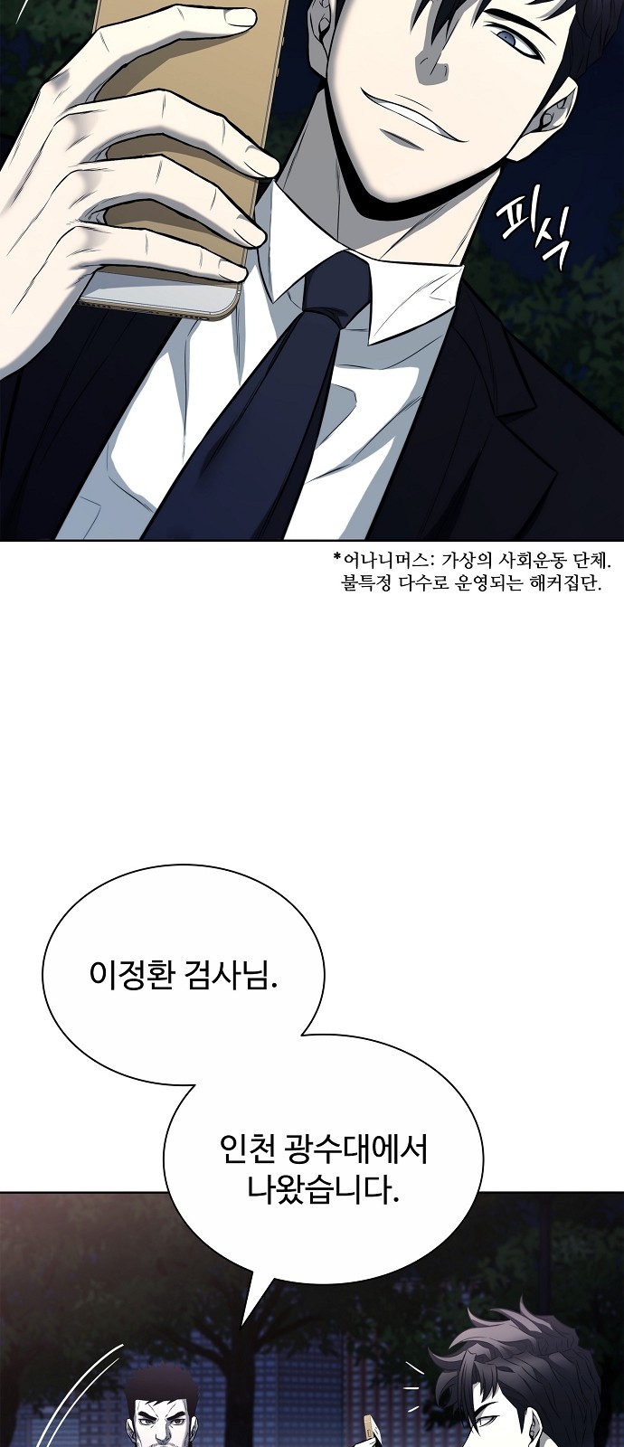 14 페이지