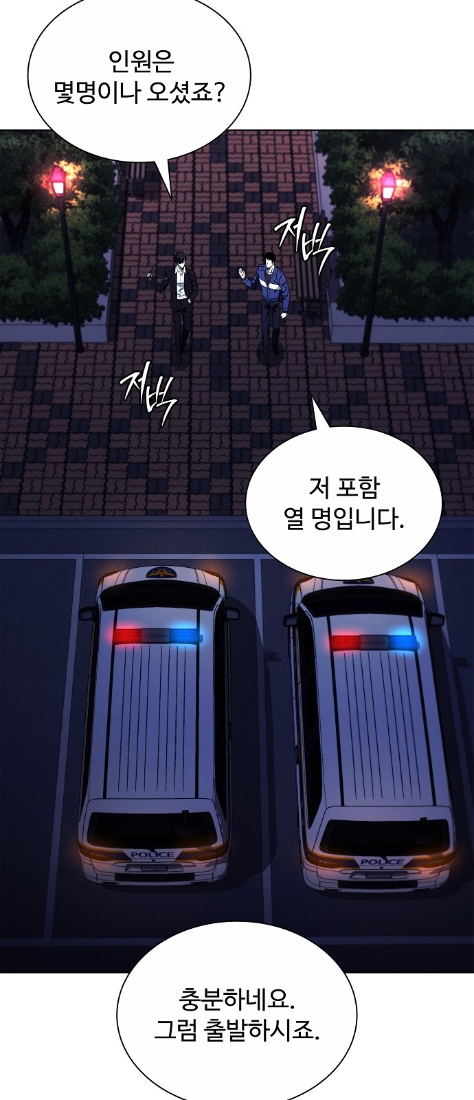 16 페이지