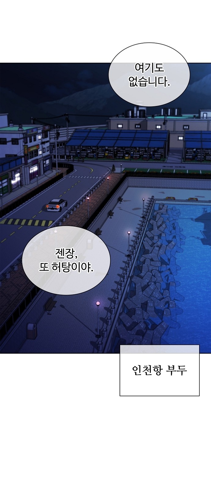 18 페이지