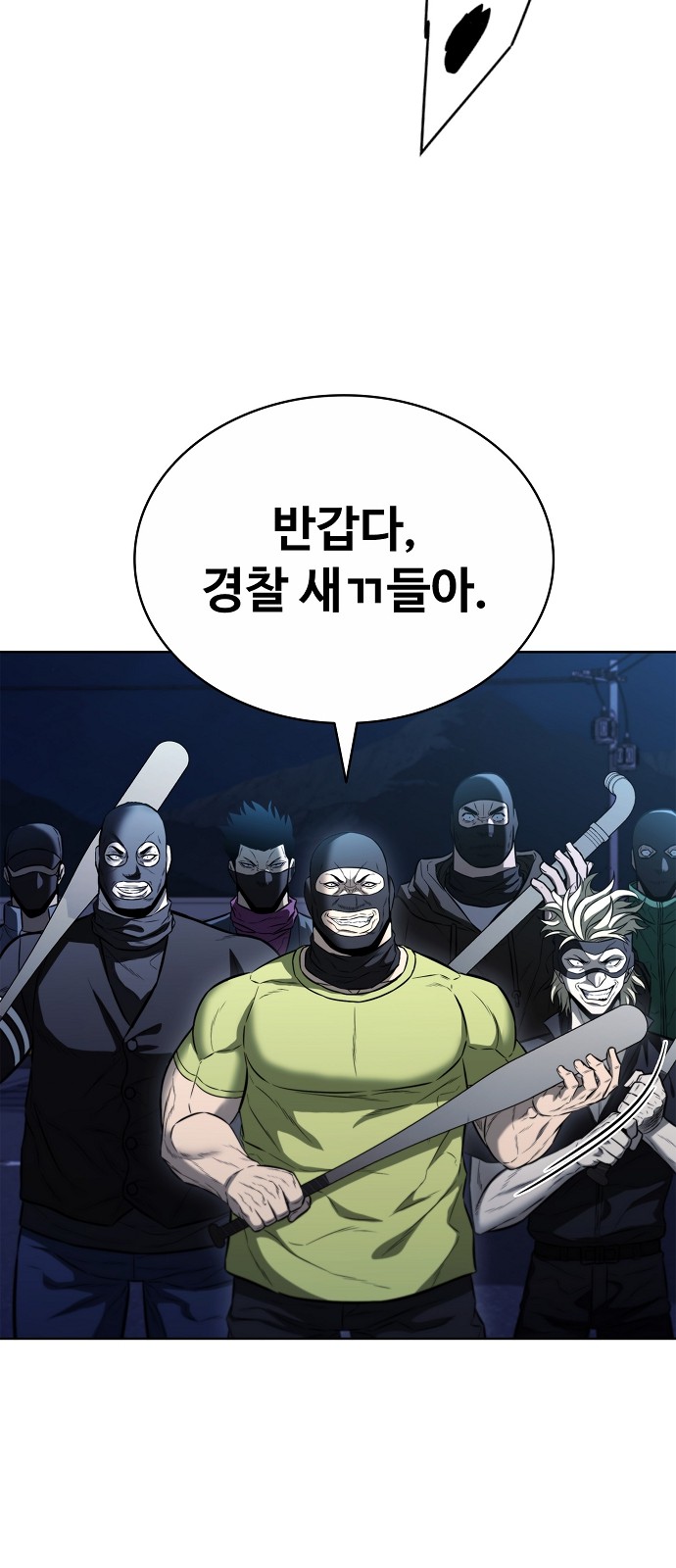 23 페이지