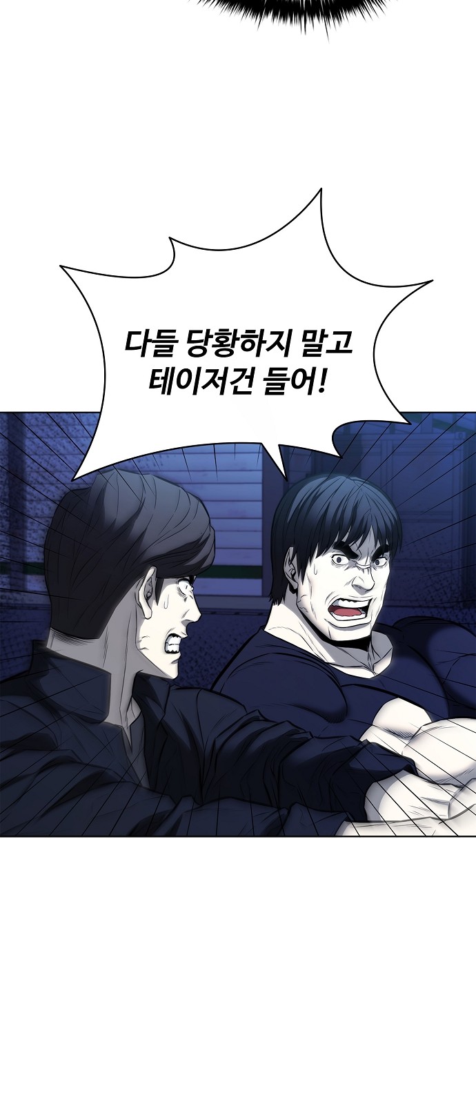 25 페이지