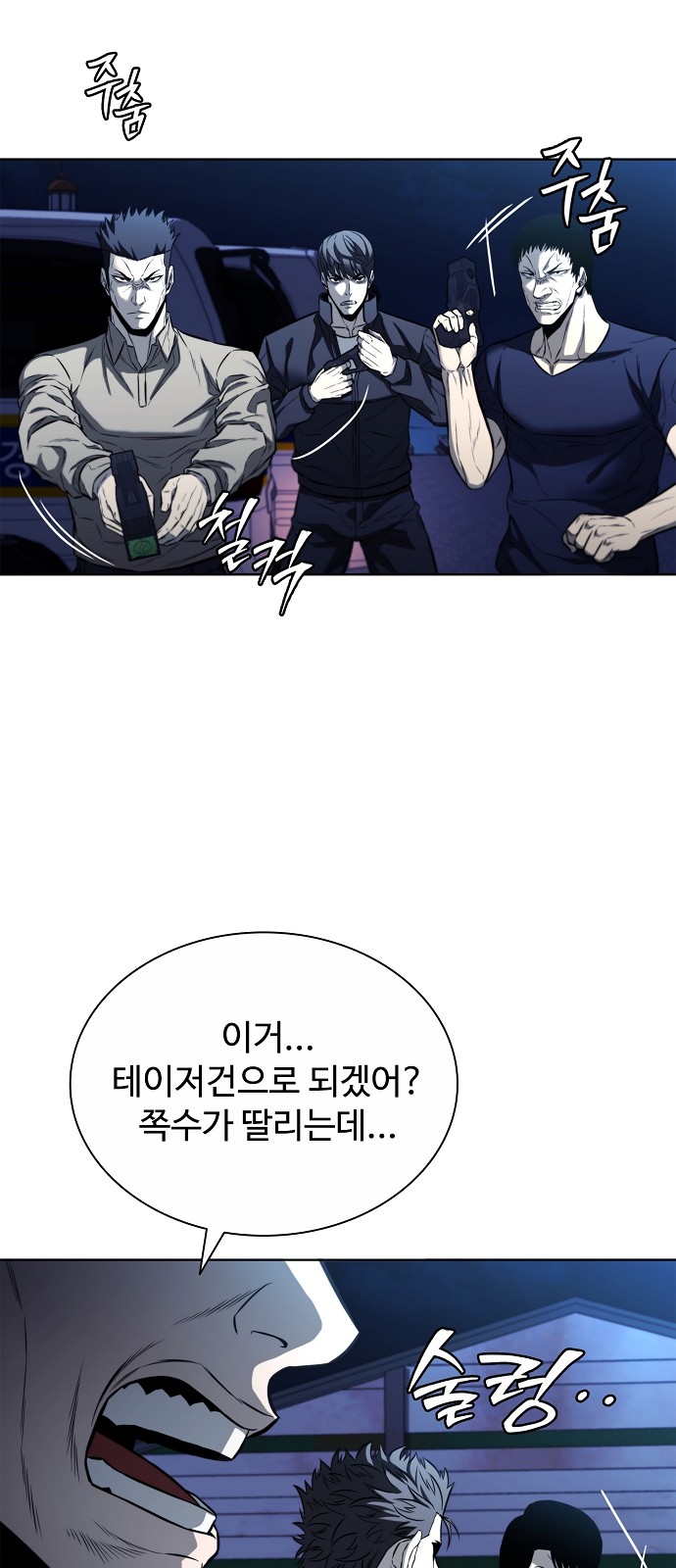 26 페이지