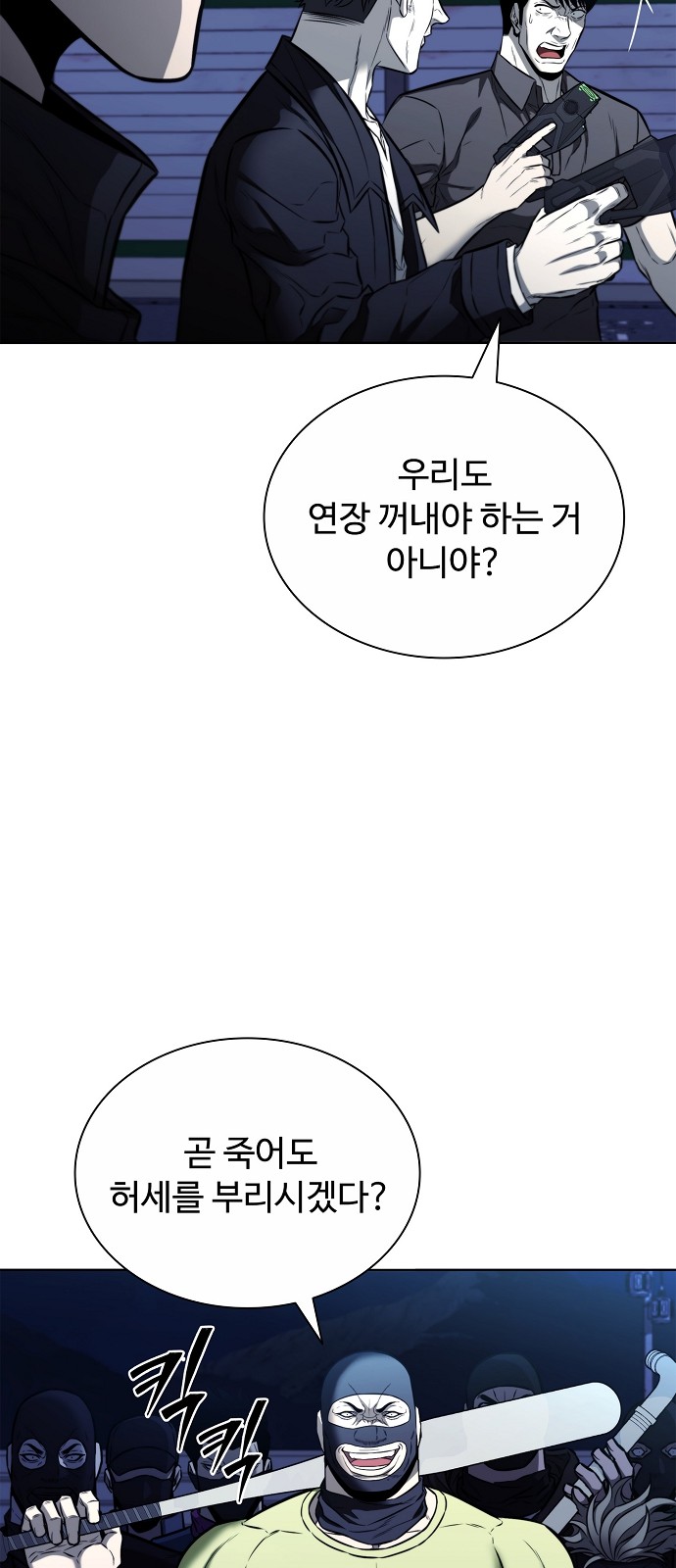 27 페이지
