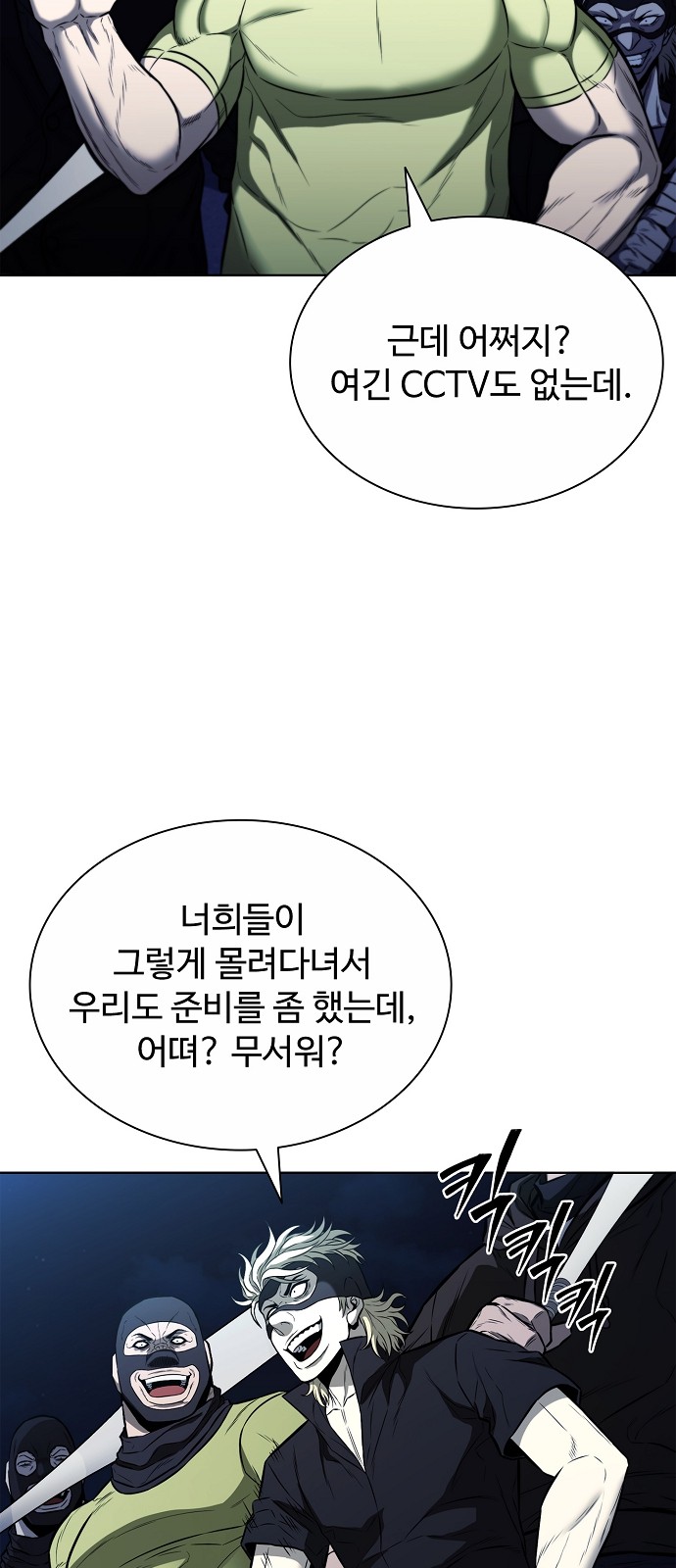 28 페이지