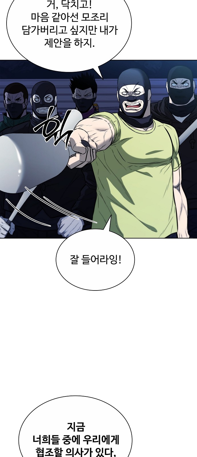 31 페이지