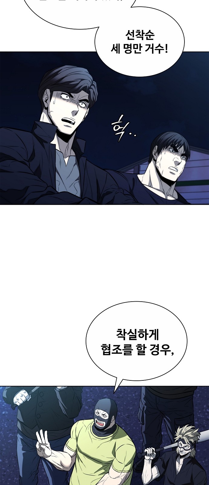 32 페이지
