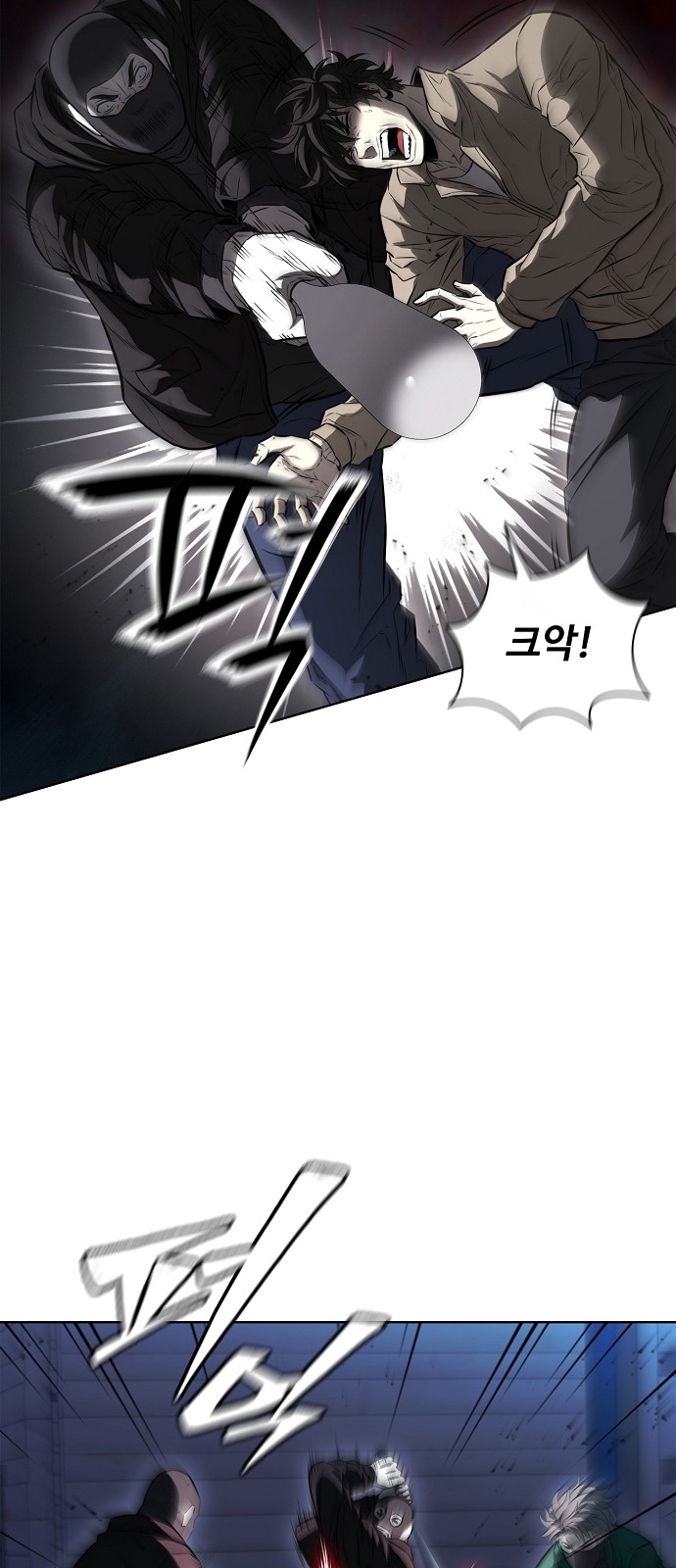 48 페이지