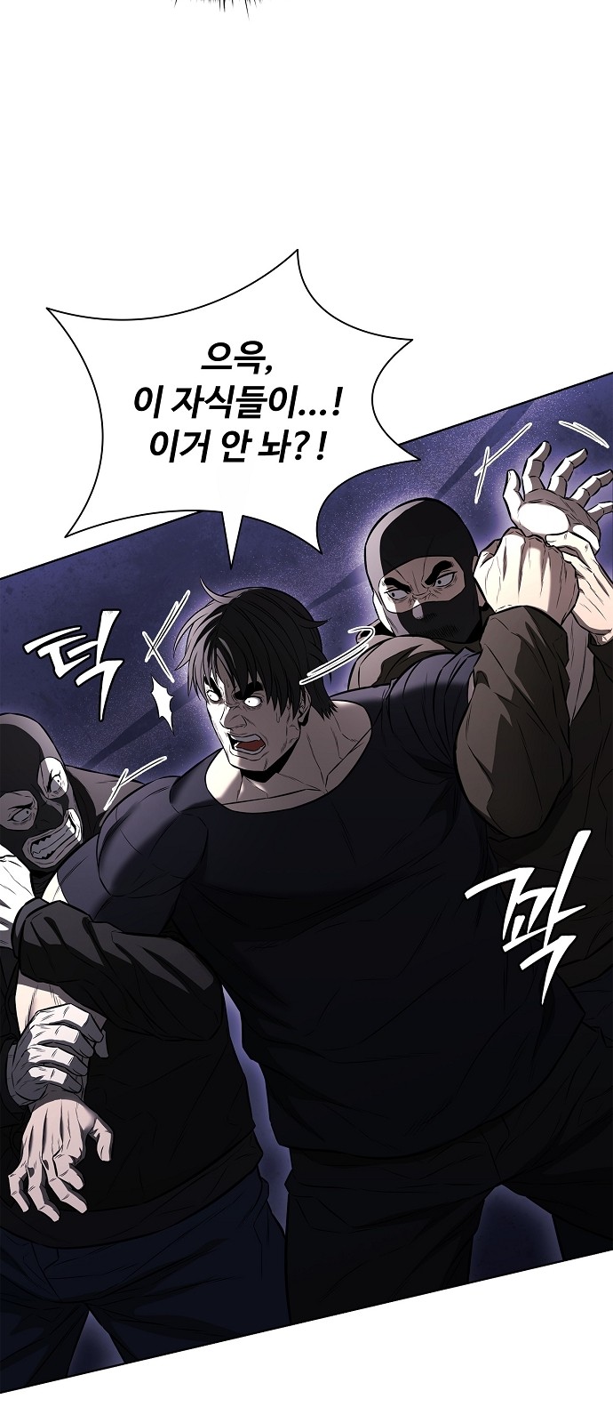 53 페이지
