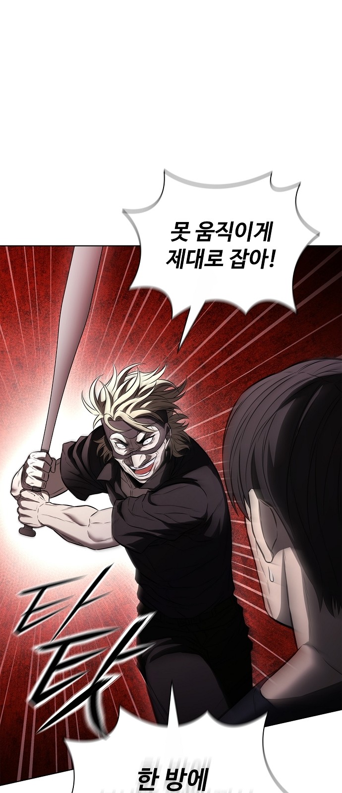 54 페이지