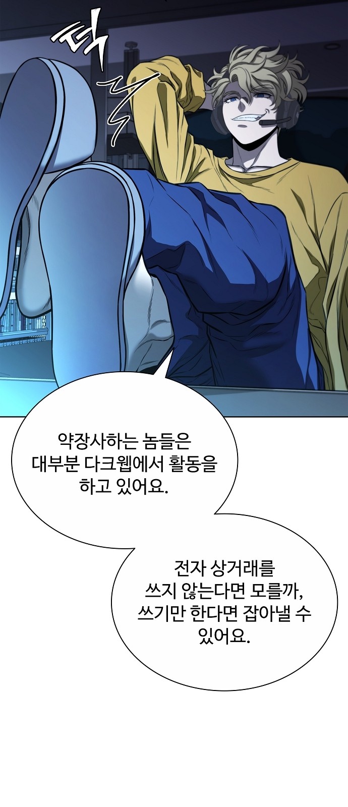 6 페이지