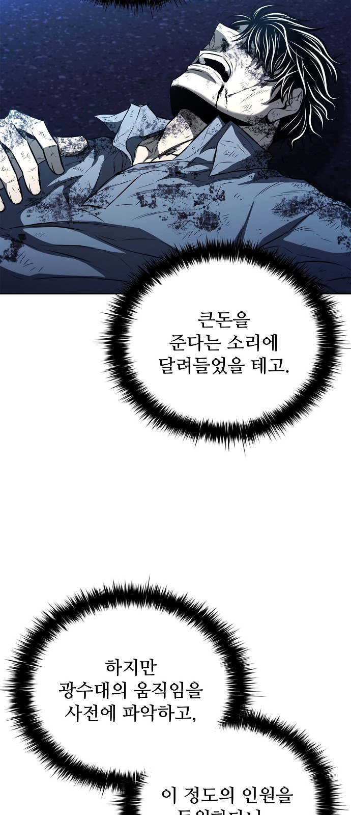 71 페이지