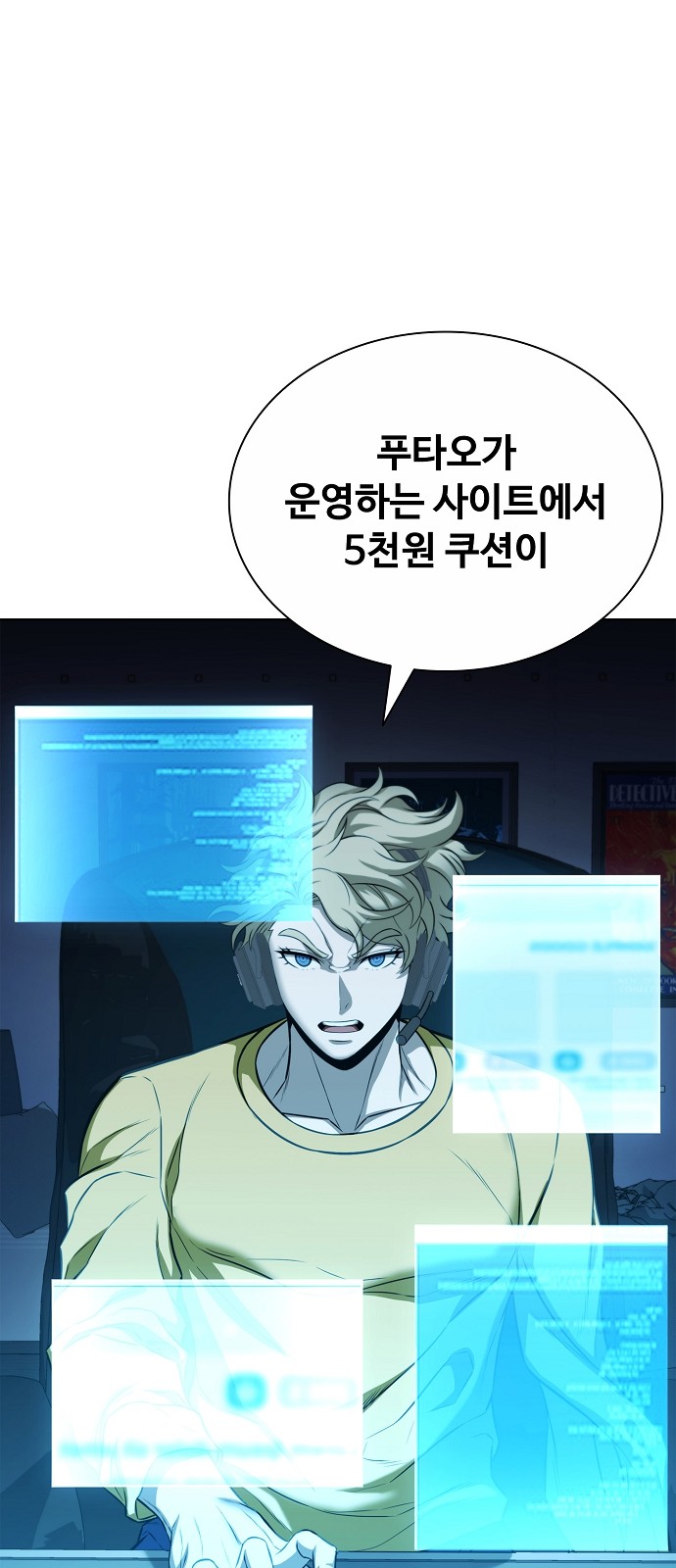 12 페이지