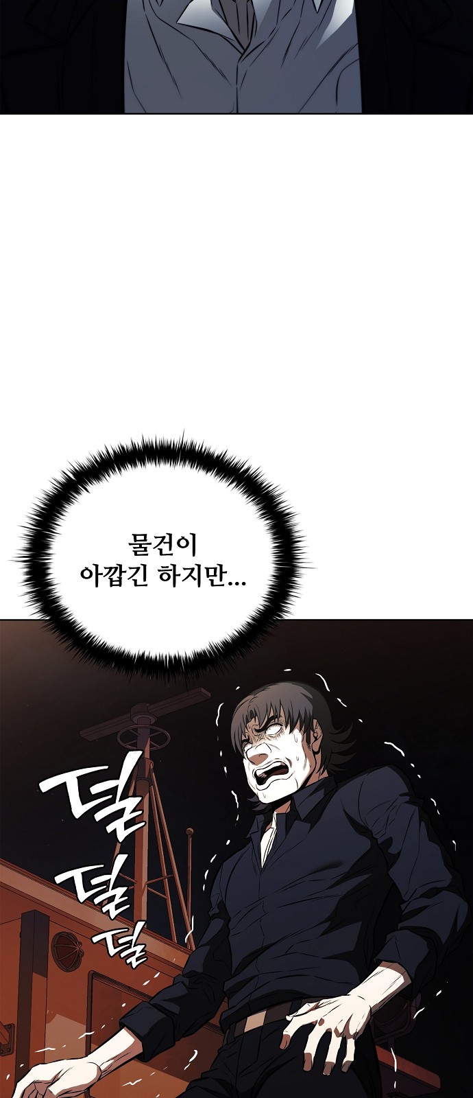 32 페이지
