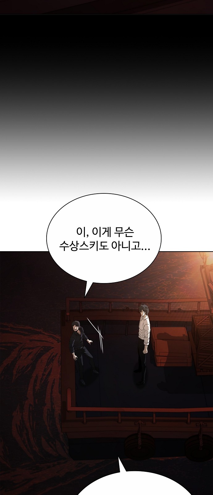 81 페이지