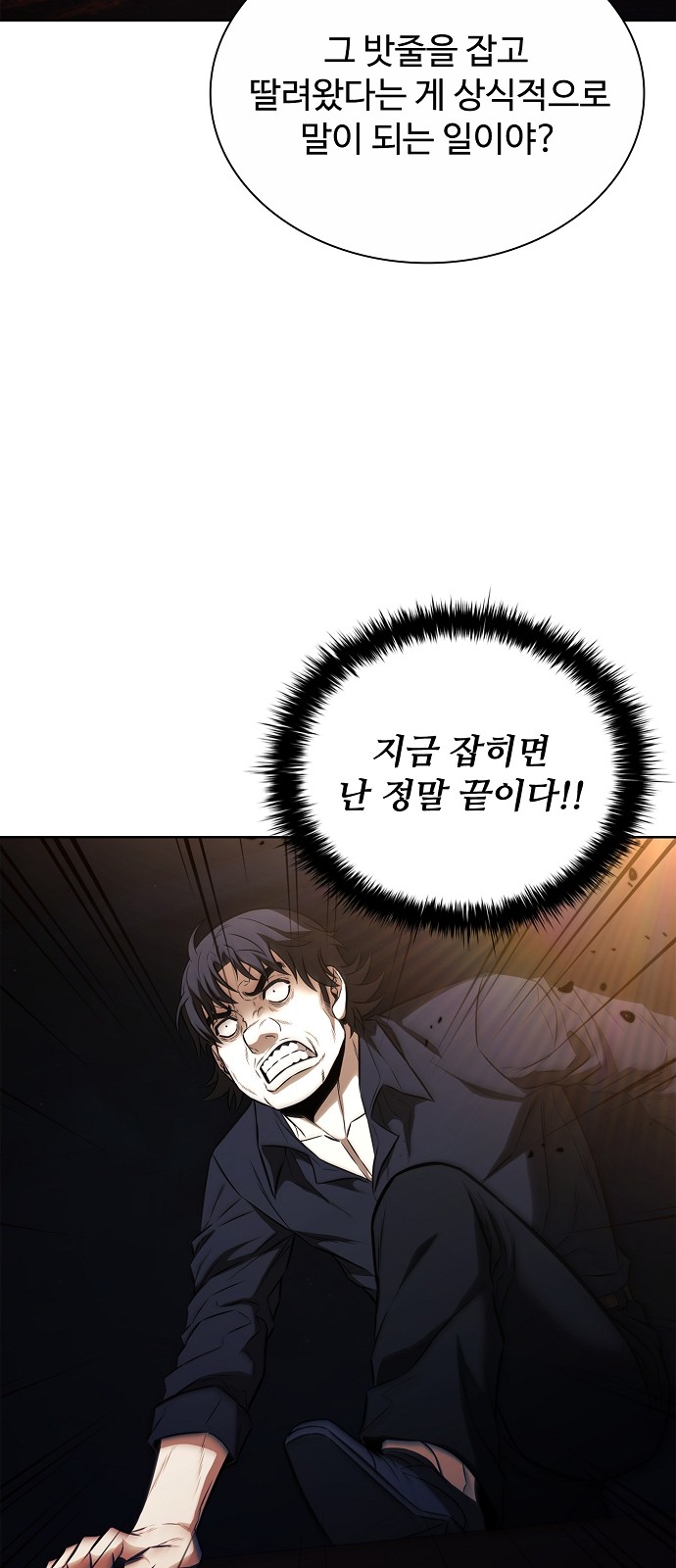 82 페이지