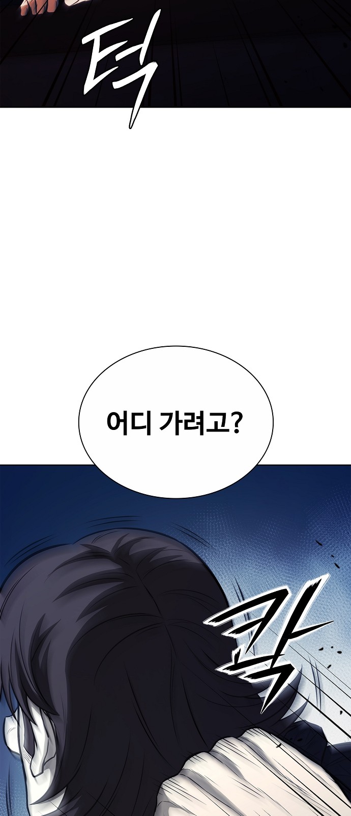 83 페이지