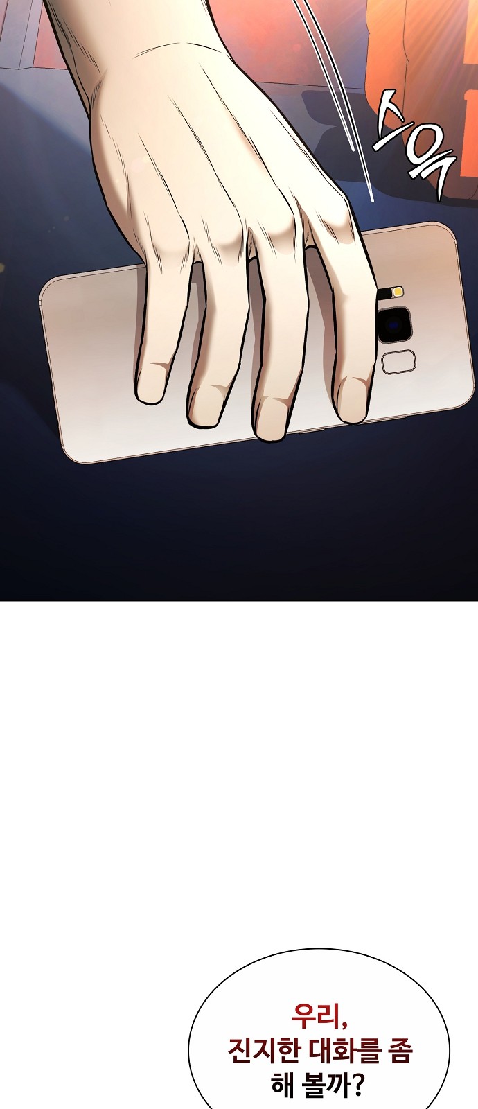 87 페이지