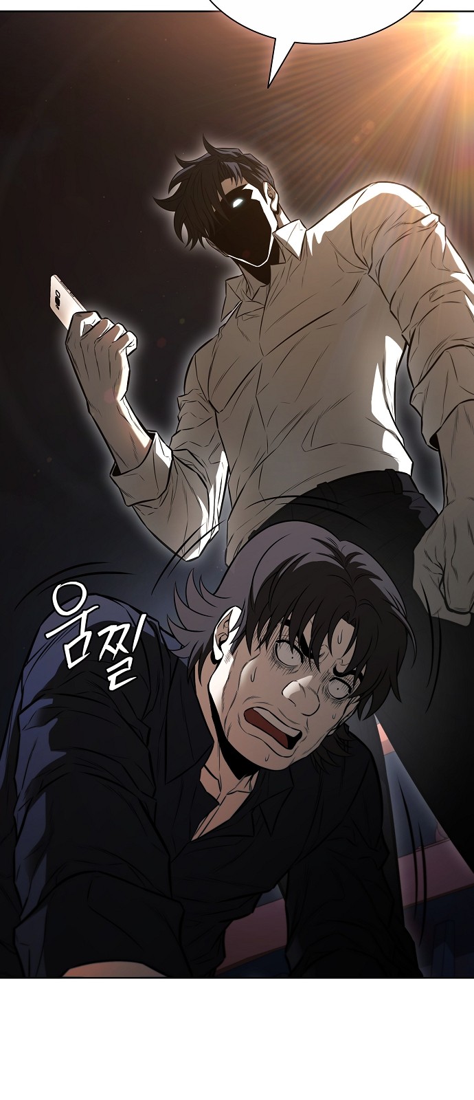 88 페이지
