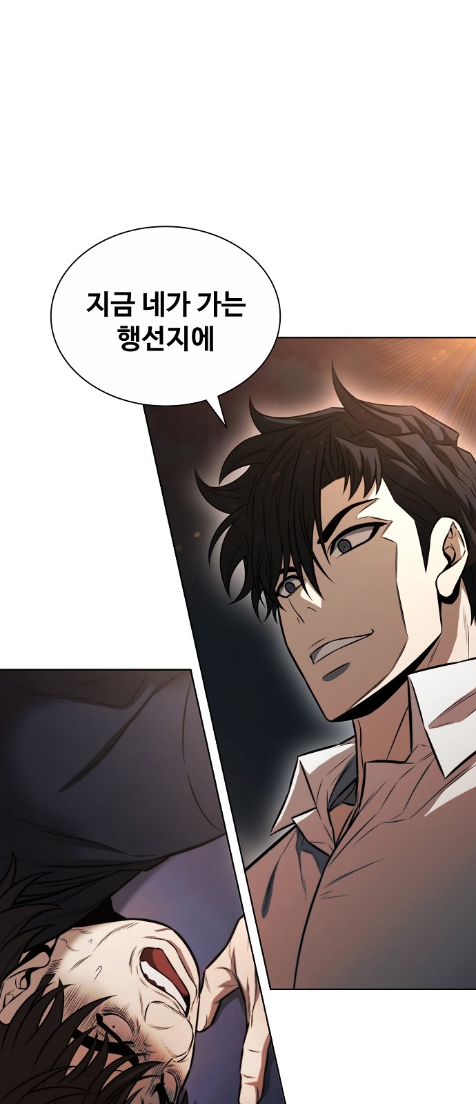 89 페이지