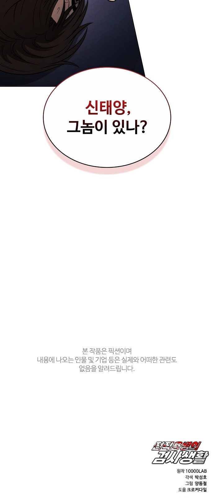90 페이지