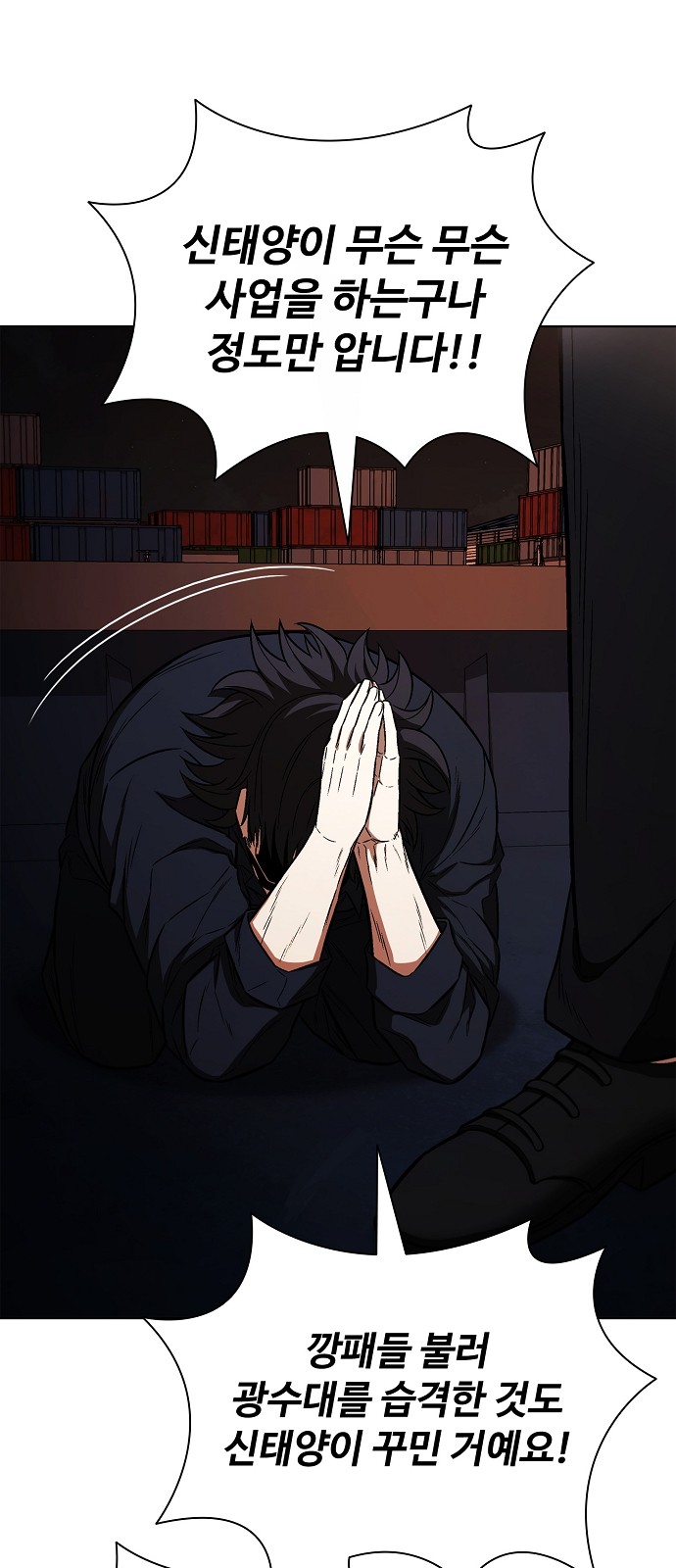 34 페이지
