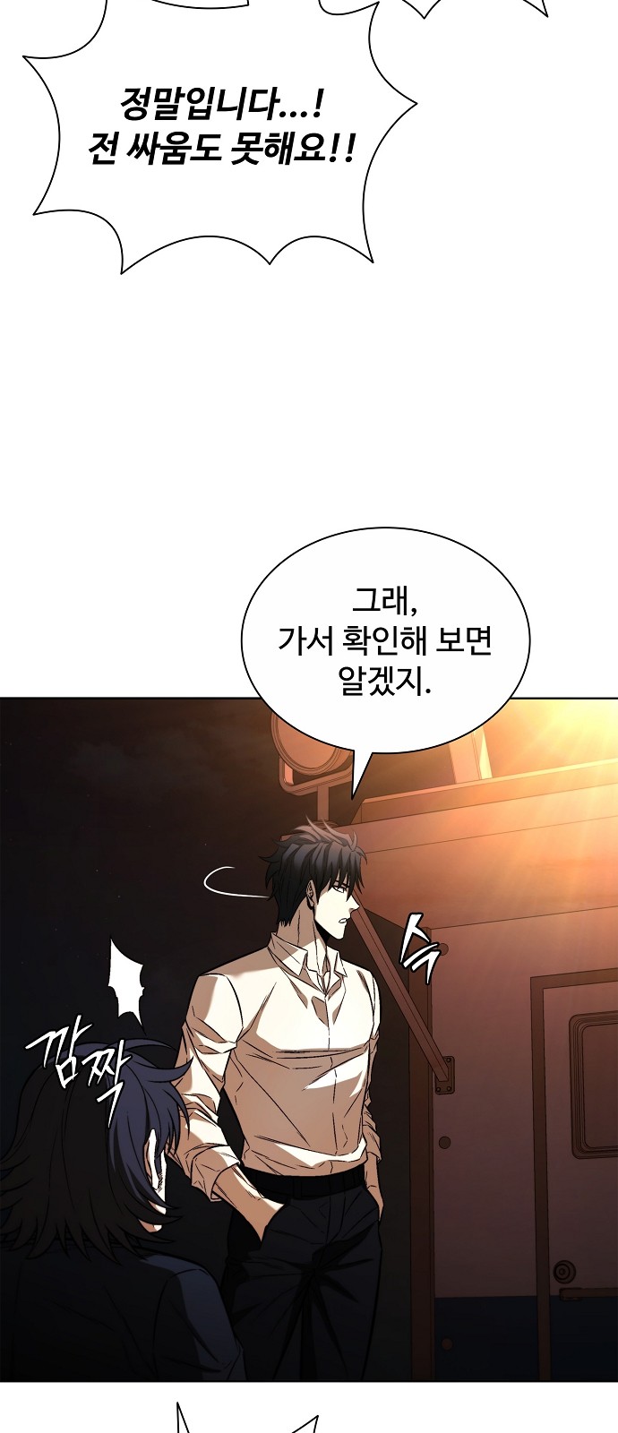 35 페이지
