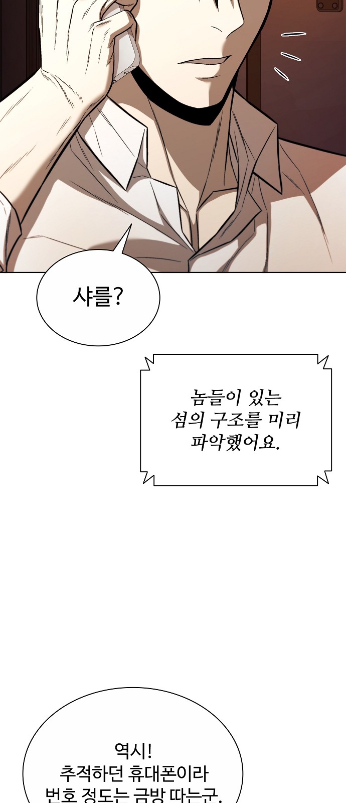 42 페이지