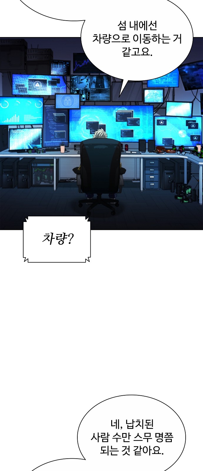 44 페이지