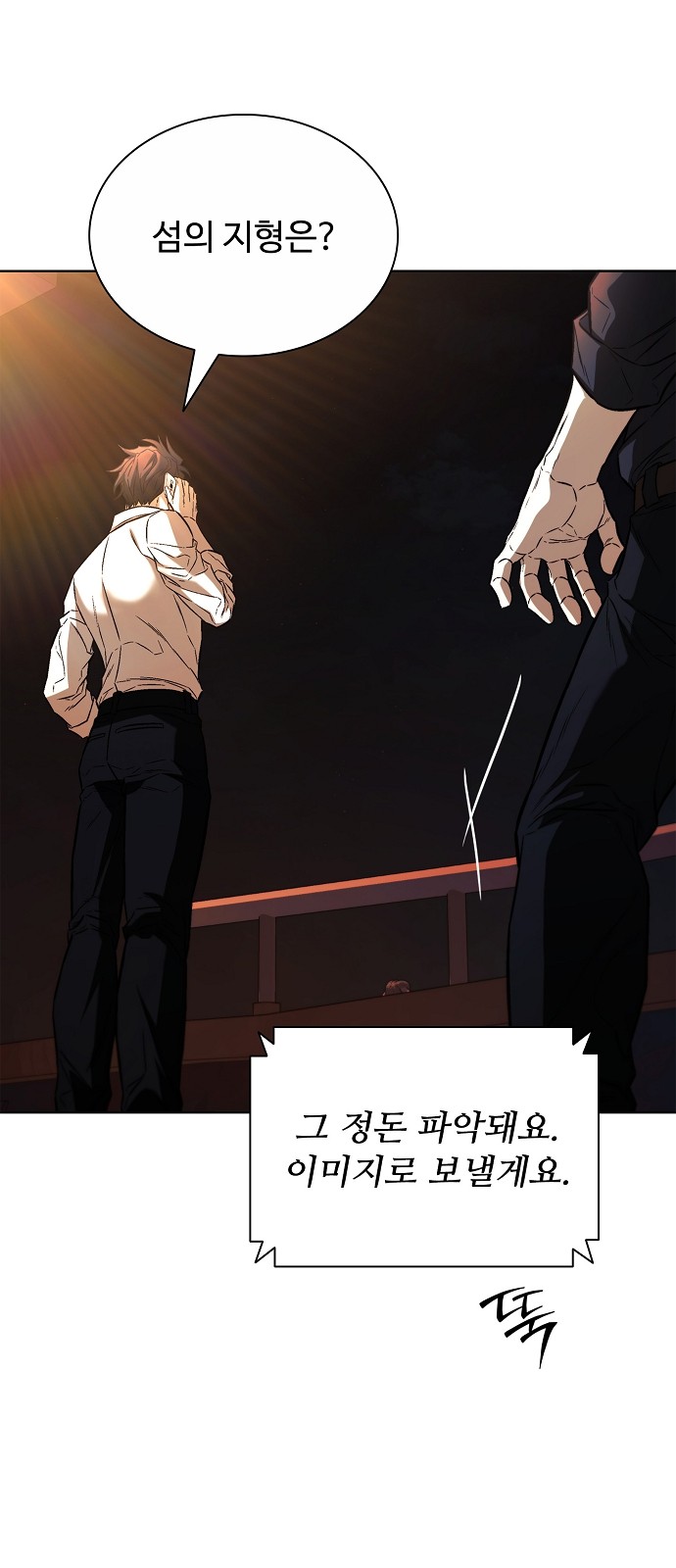 48 페이지
