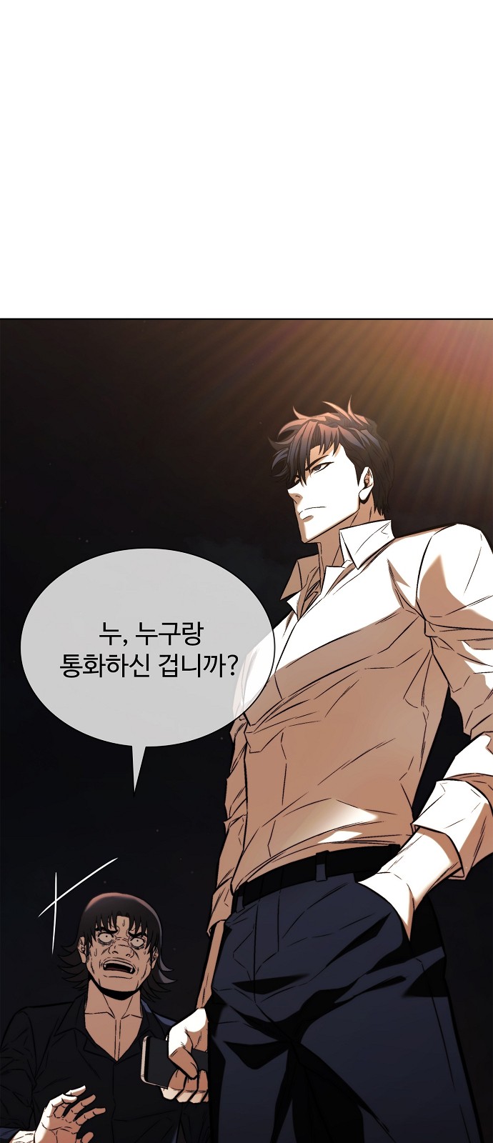 49 페이지