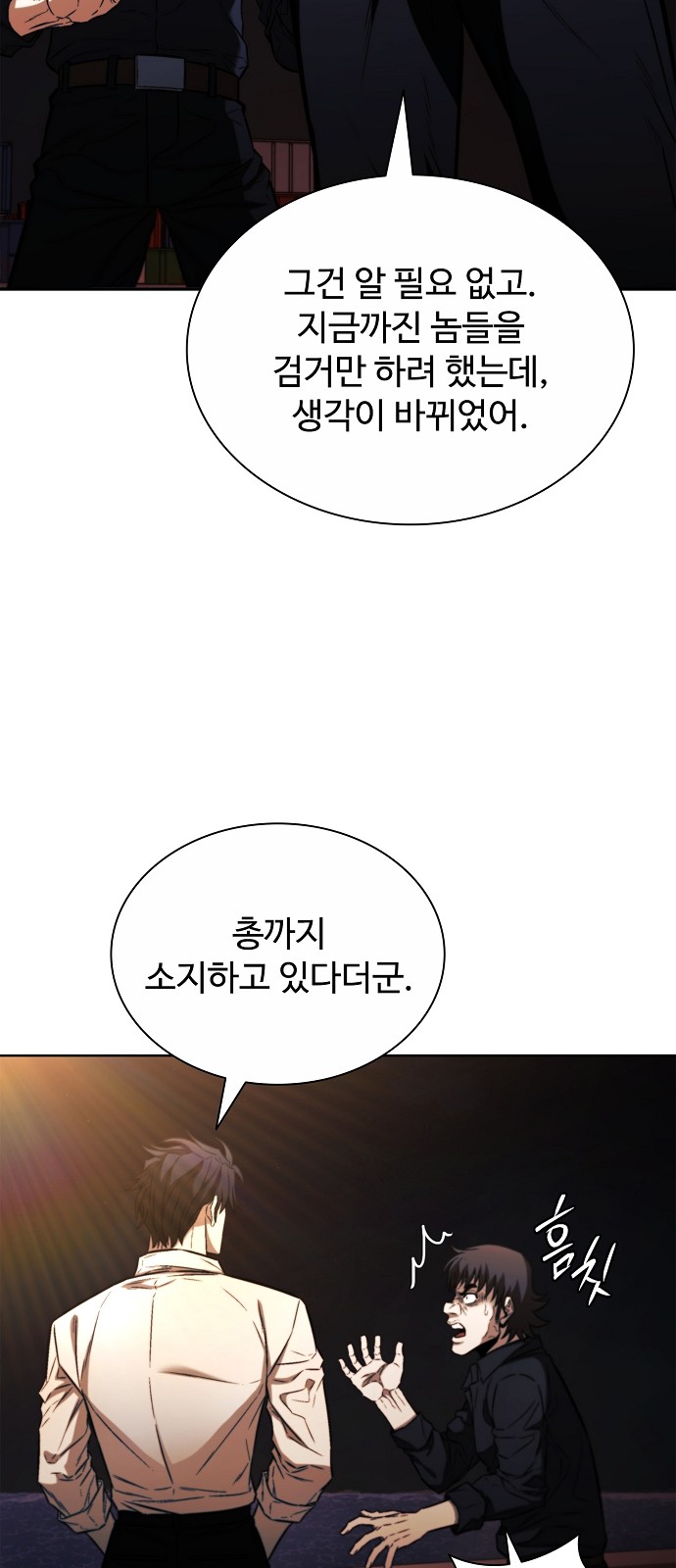 50 페이지