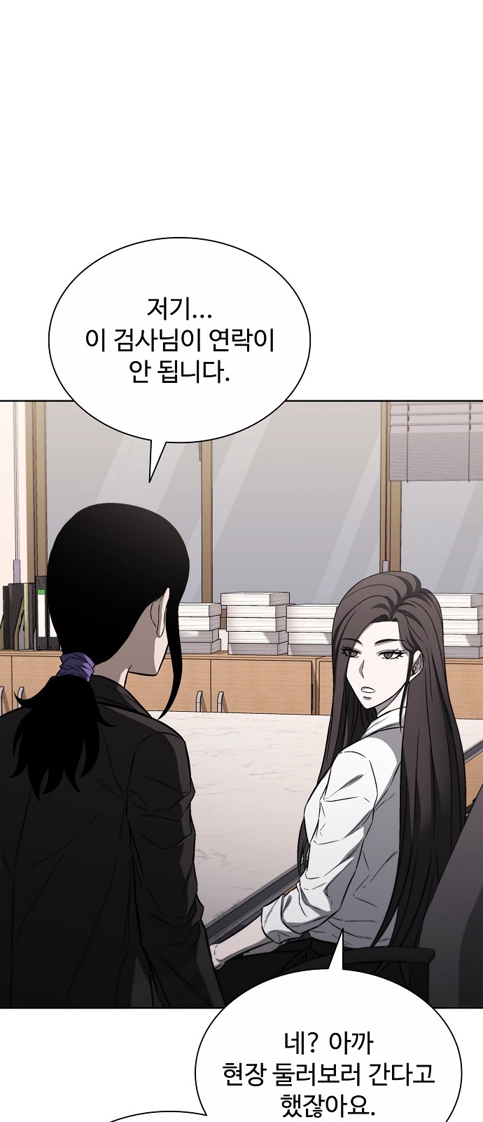 64 페이지
