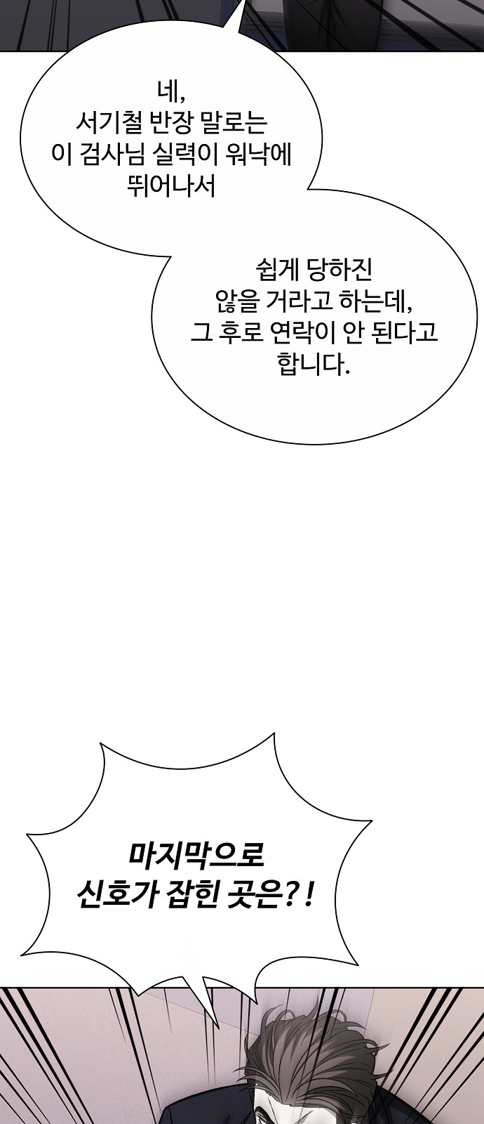 69 페이지