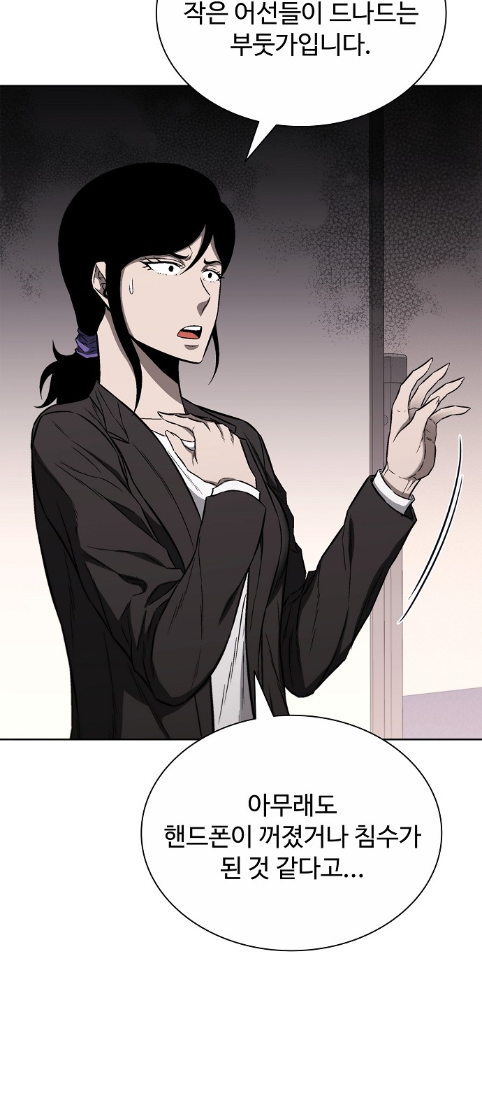 71 페이지