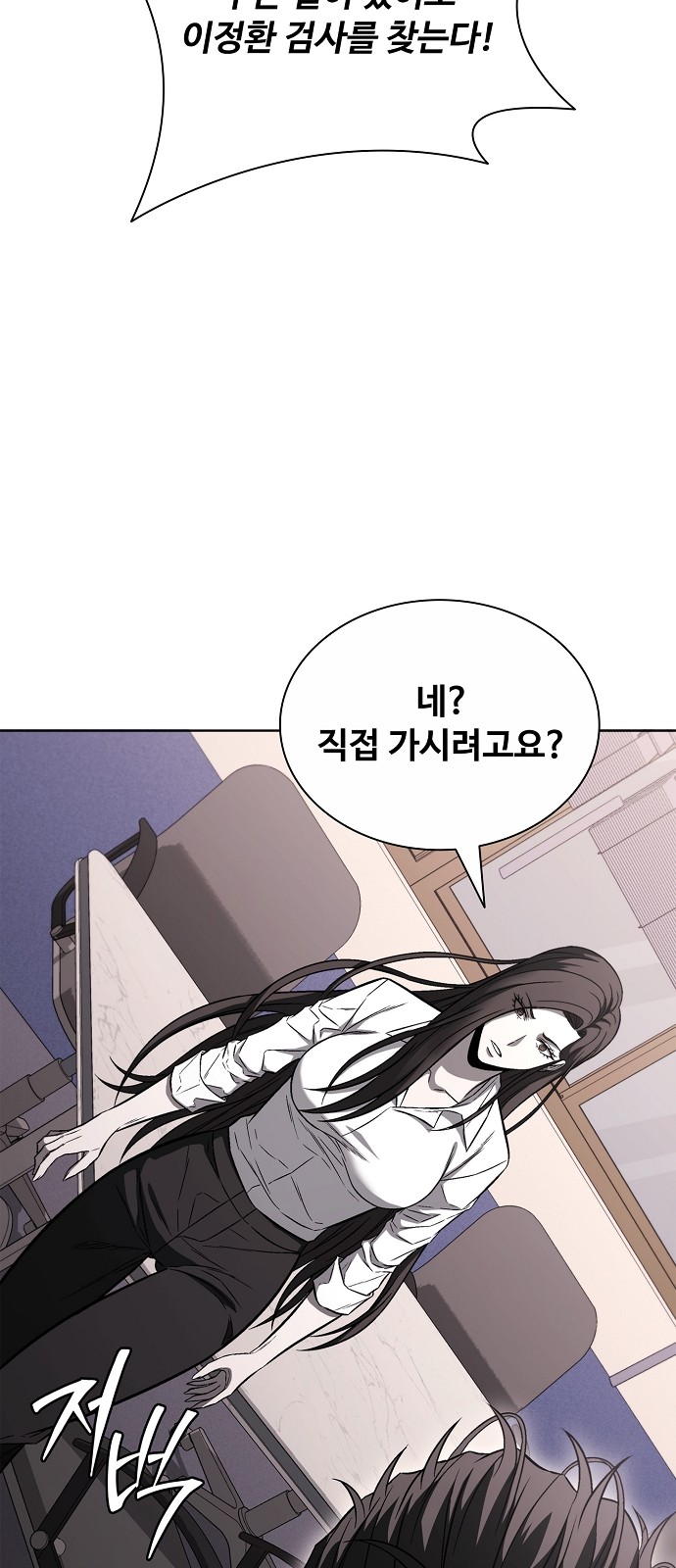 74 페이지