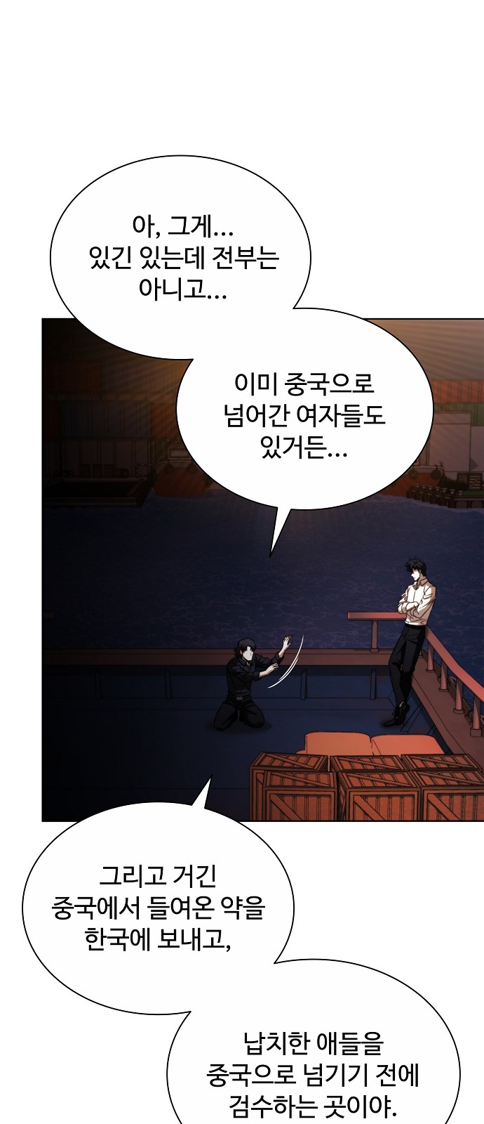 9 페이지