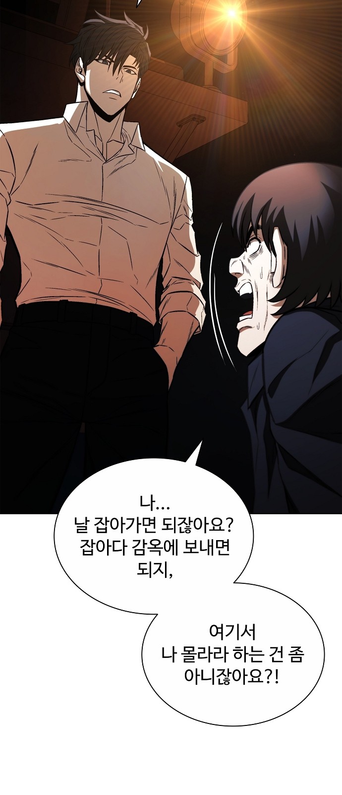 15 페이지