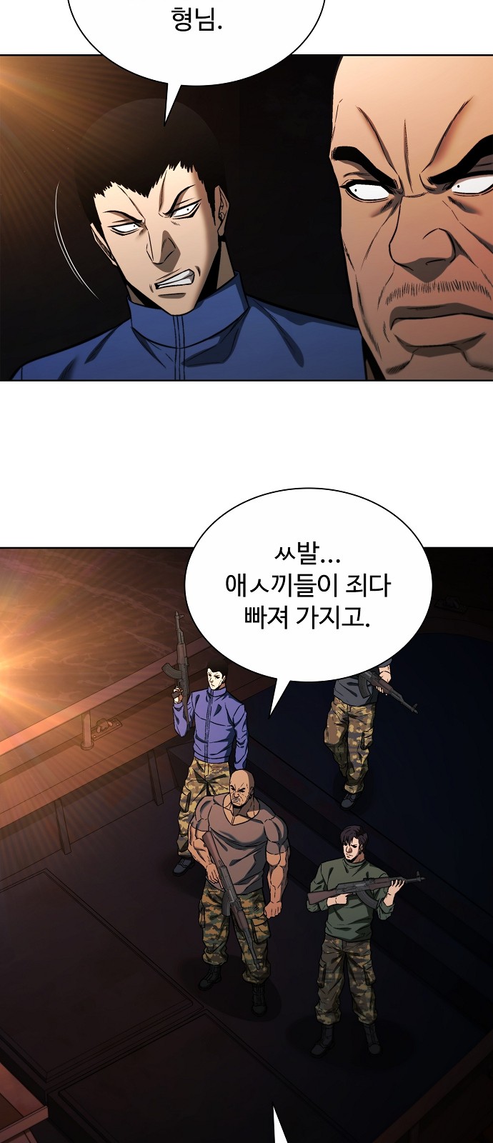 30 페이지