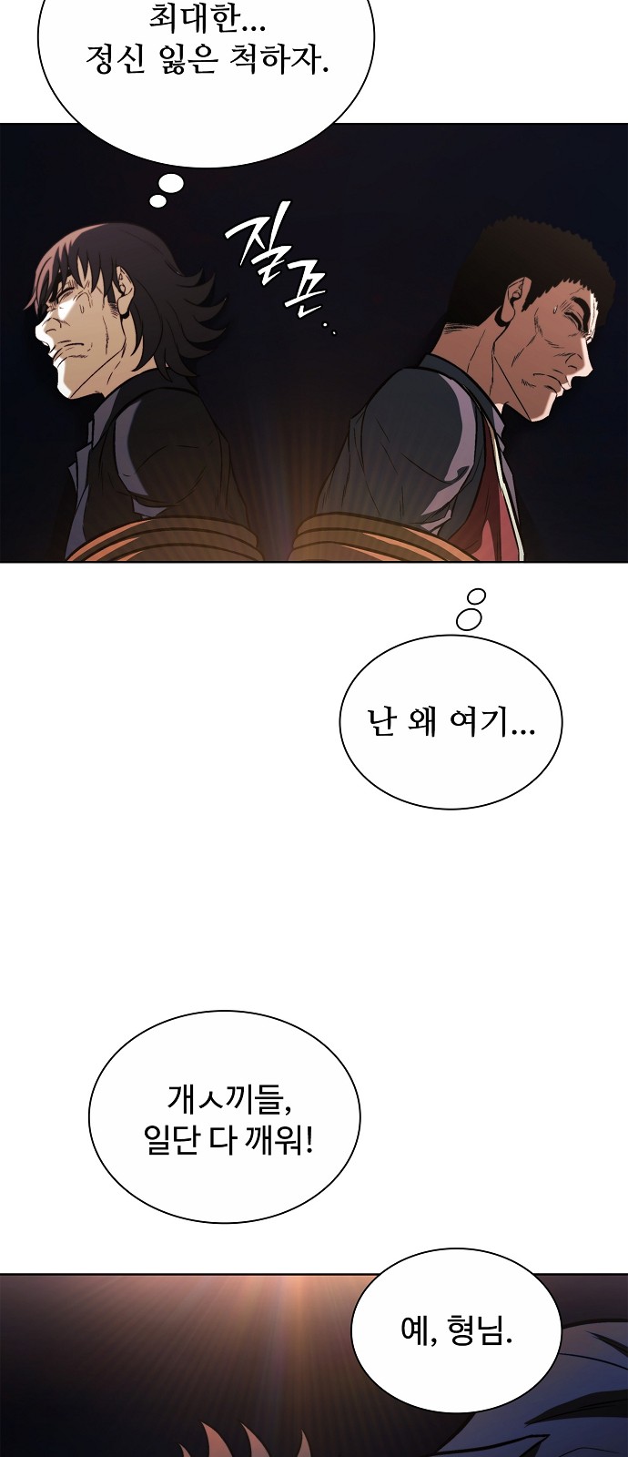 34 페이지