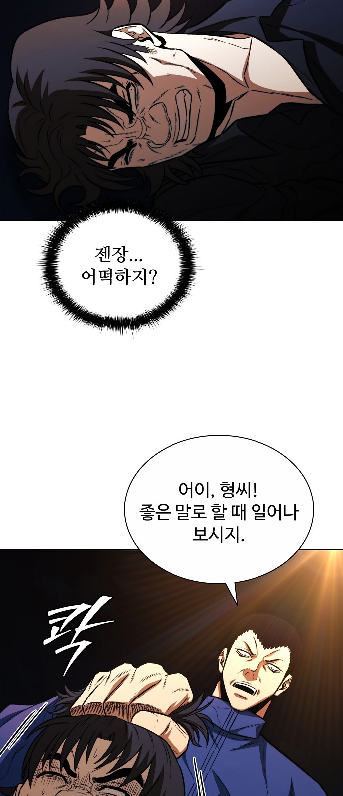 35 페이지