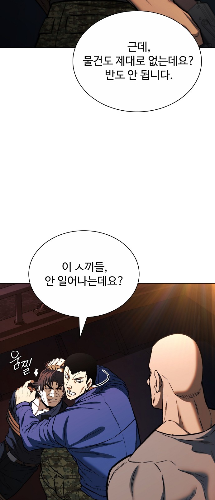 37 페이지