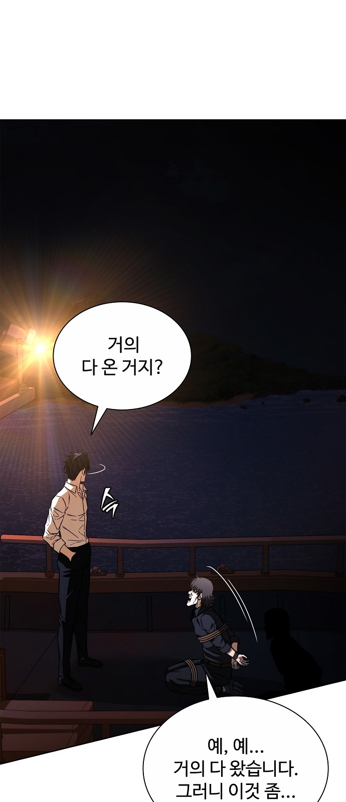 4 페이지