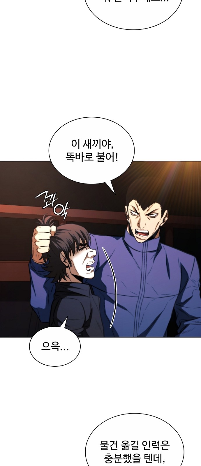 42 페이지