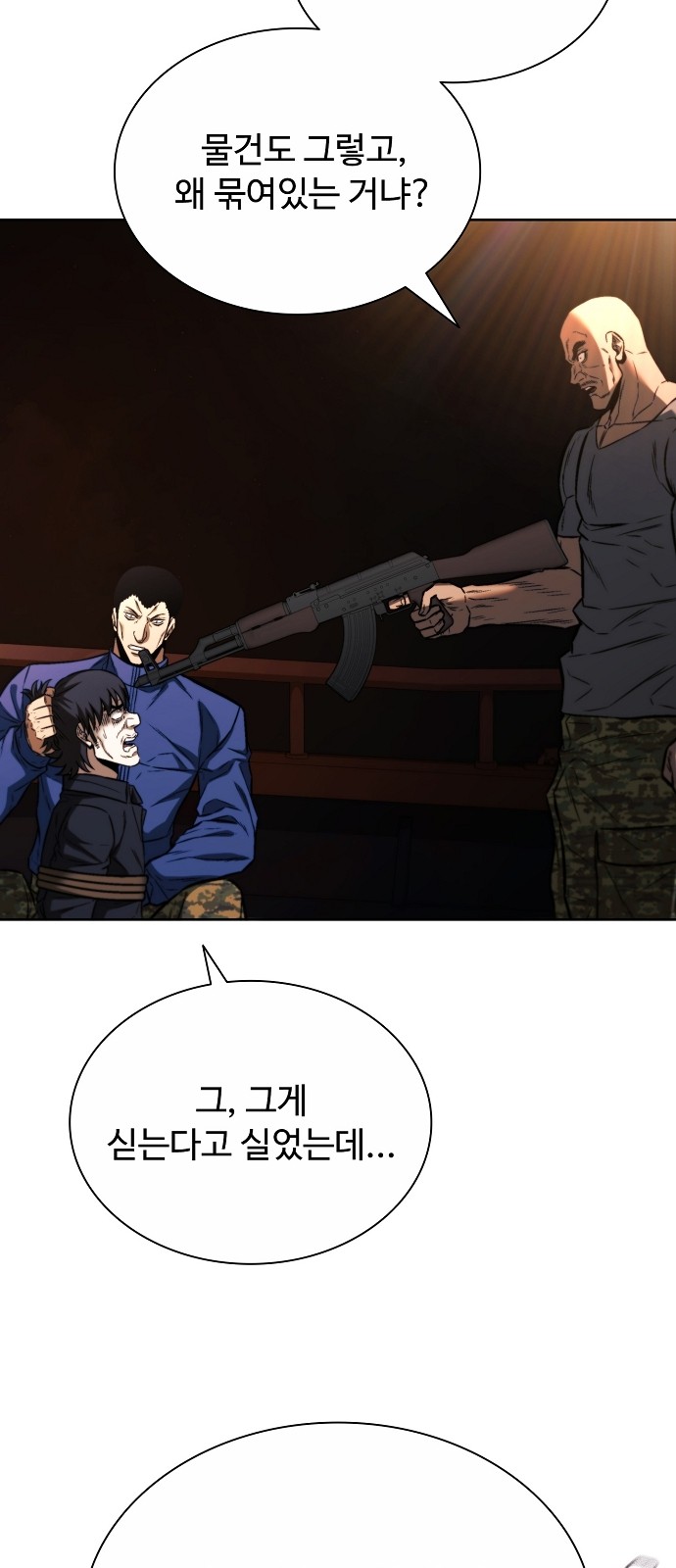 43 페이지