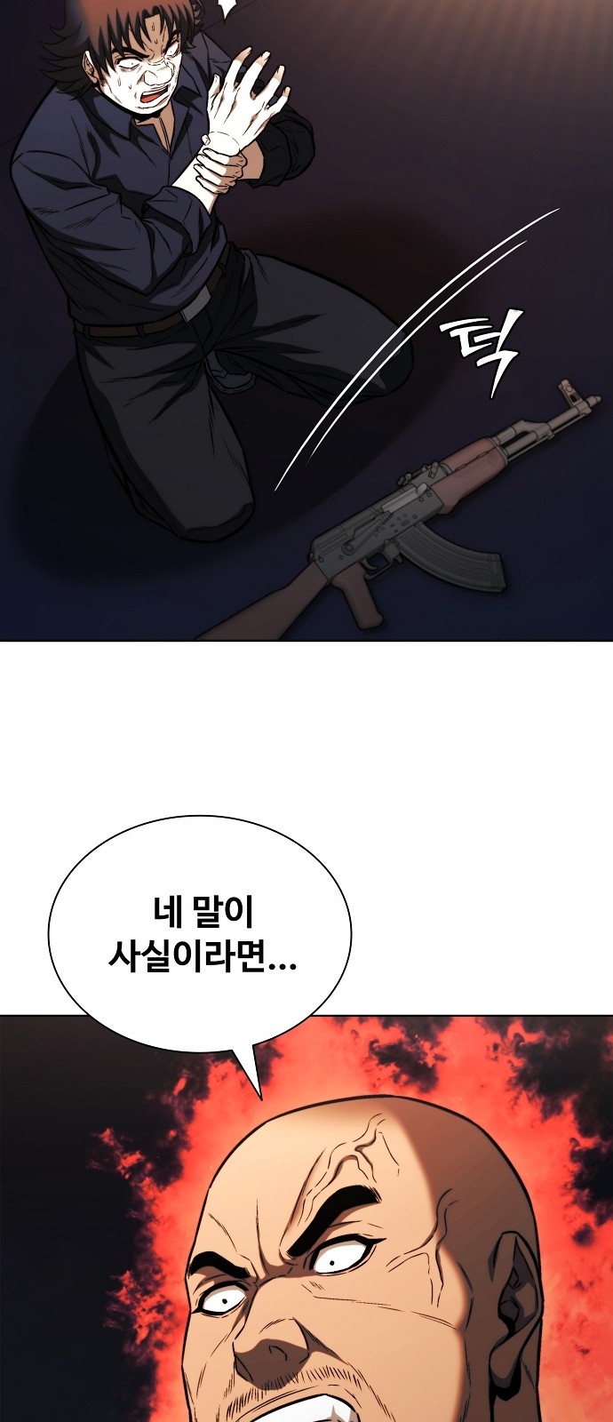 51 페이지