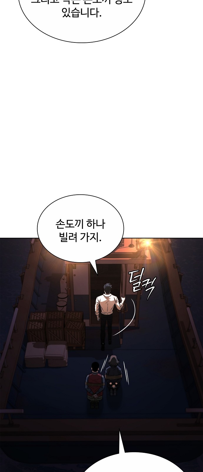 7 페이지