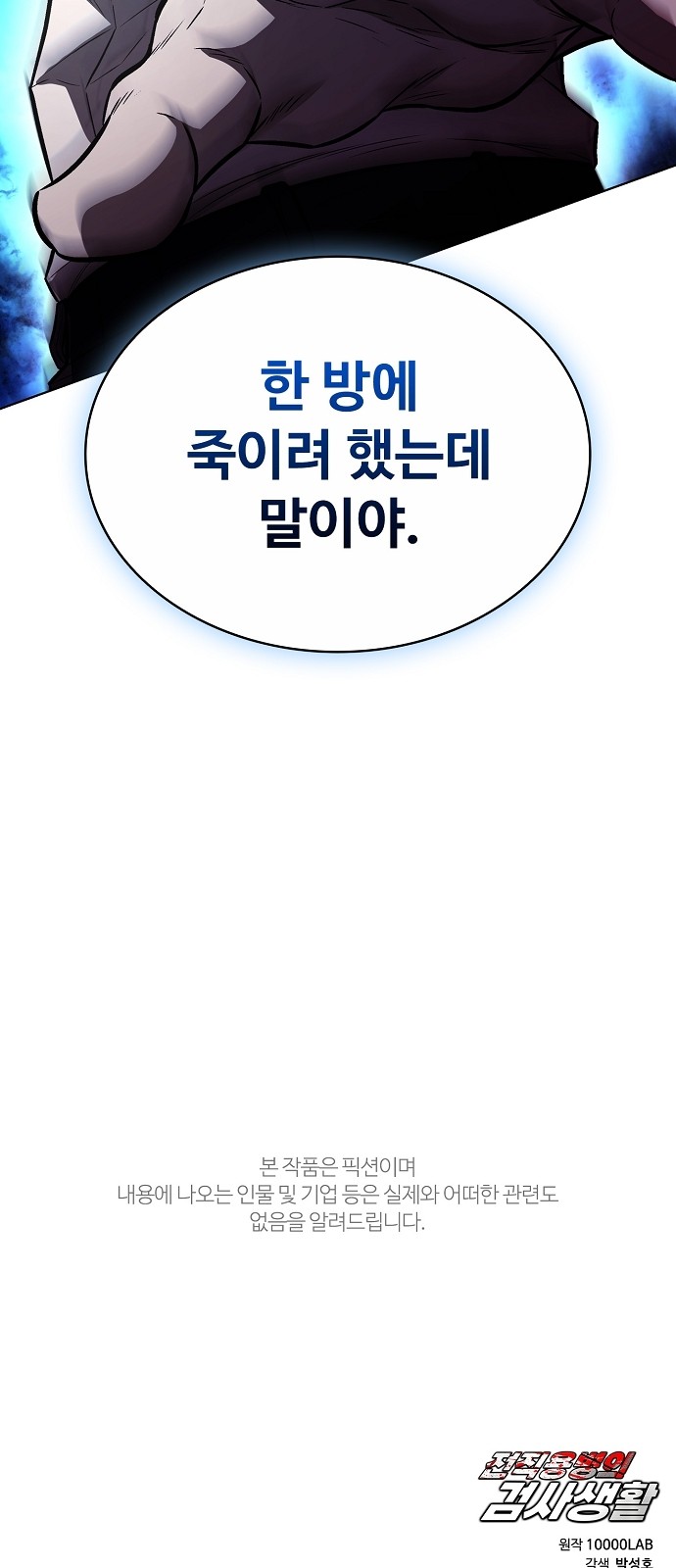 80 페이지